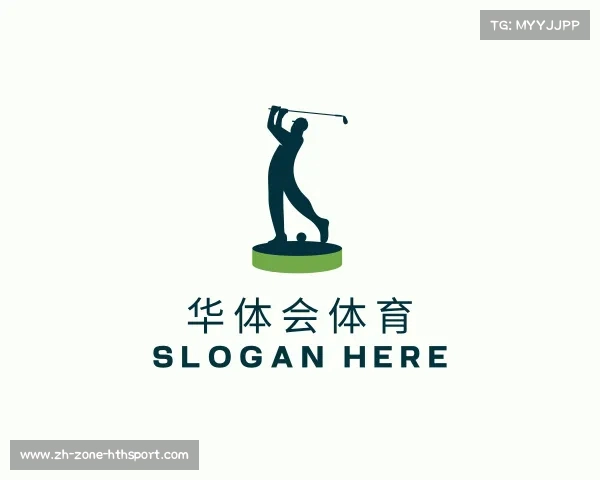 解读华体会体育